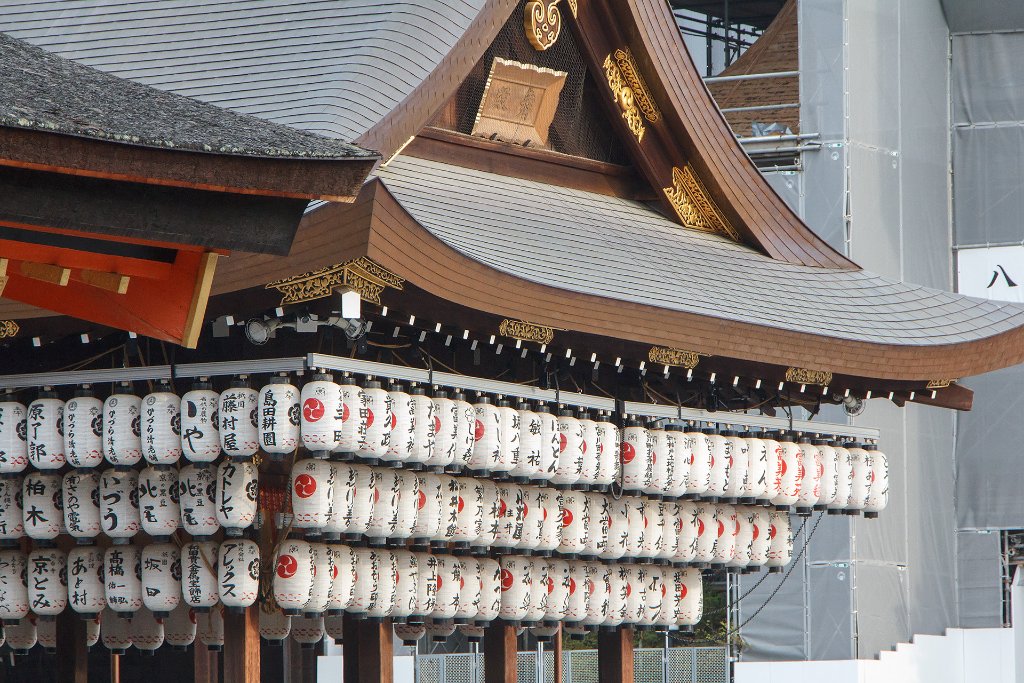 27-Yasaka Shrine.jpg